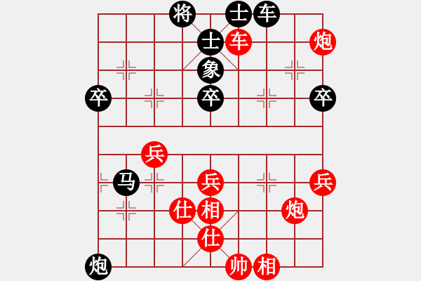 象棋棋谱图片：赖罗平 先和 甘源峰 - 步数：80 