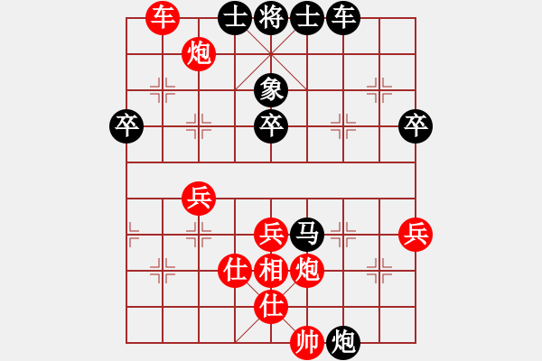 象棋棋谱图片：赖罗平 先和 甘源峰 - 步数：90 