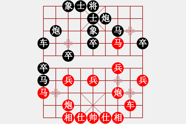 象棋棋譜圖片：弈境快刀(天罡)-勝-兵河六六六(北斗) - 步數(shù)：30 