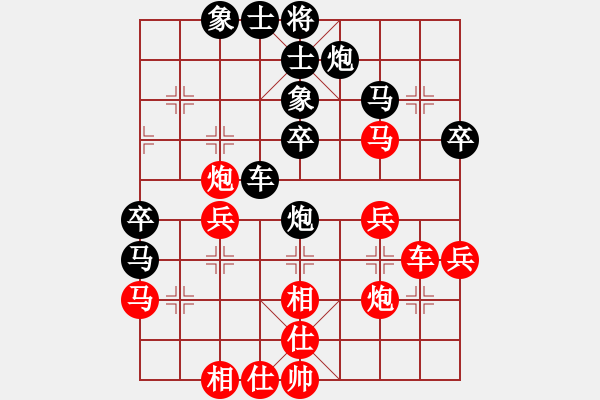 象棋棋譜圖片：弈境快刀(天罡)-勝-兵河六六六(北斗) - 步數(shù)：40 