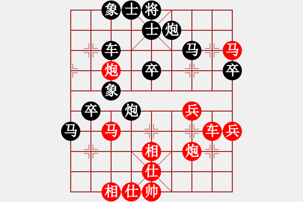 象棋棋譜圖片：弈境快刀(天罡)-勝-兵河六六六(北斗) - 步數(shù)：50 