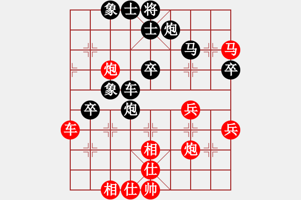 象棋棋譜圖片：弈境快刀(天罡)-勝-兵河六六六(北斗) - 步數(shù)：54 