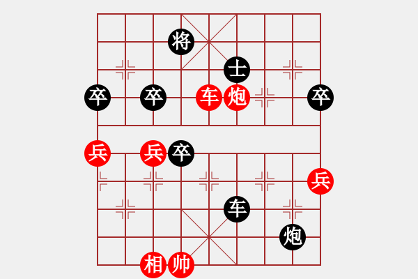 象棋棋譜圖片：象棋精英(月將)-負(fù)-秋風(fēng)漂泊(日帥) - 步數(shù)：100 