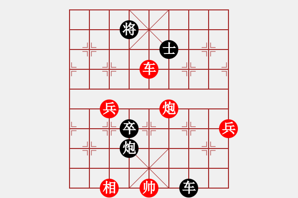 象棋棋譜圖片：象棋精英(月將)-負(fù)-秋風(fēng)漂泊(日帥) - 步數(shù)：130 