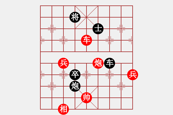 象棋棋譜圖片：象棋精英(月將)-負(fù)-秋風(fēng)漂泊(日帥) - 步數(shù)：132 