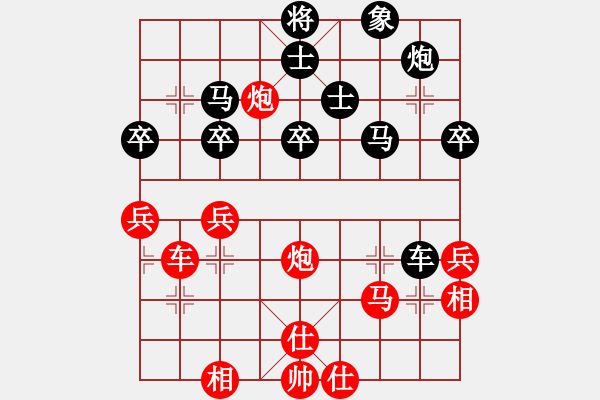 象棋棋譜圖片：象棋精英(月將)-負(fù)-秋風(fēng)漂泊(日帥) - 步數(shù)：60 