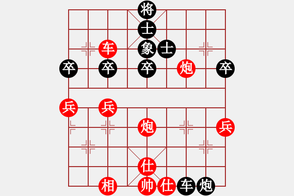 象棋棋譜圖片：象棋精英(月將)-負(fù)-秋風(fēng)漂泊(日帥) - 步數(shù)：70 