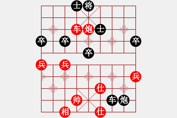 象棋棋譜圖片：象棋精英(月將)-負(fù)-秋風(fēng)漂泊(日帥) - 步數(shù)：80 