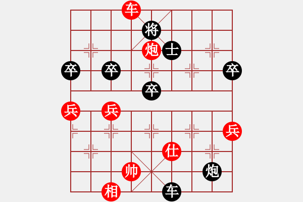 象棋棋譜圖片：象棋精英(月將)-負(fù)-秋風(fēng)漂泊(日帥) - 步數(shù)：90 