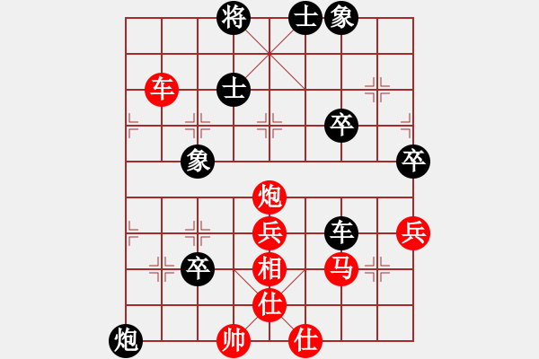 象棋棋譜圖片：張朝中 先勝 楊應(yīng)東 - 步數(shù)：100 