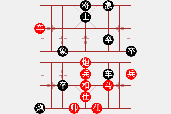 象棋棋譜圖片：張朝中 先勝 楊應(yīng)東 - 步數(shù)：105 