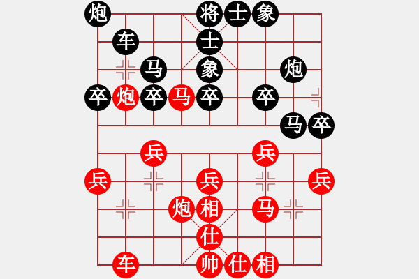 象棋棋譜圖片：張朝中 先勝 楊應(yīng)東 - 步數(shù)：30 