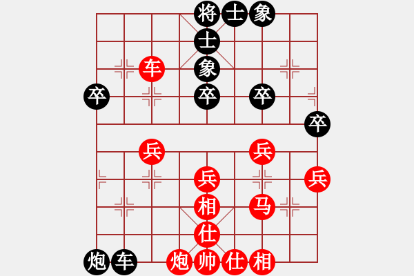 象棋棋譜圖片：張朝中 先勝 楊應(yīng)東 - 步數(shù)：50 