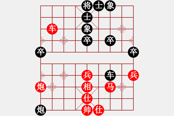 象棋棋譜圖片：張朝中 先勝 楊應(yīng)東 - 步數(shù)：60 