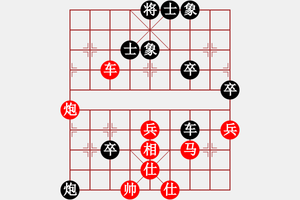 象棋棋譜圖片：張朝中 先勝 楊應(yīng)東 - 步數(shù)：80 