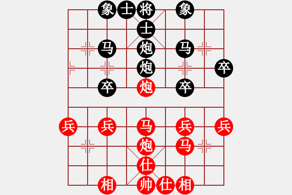 象棋棋谱图片：张晓平     先和 尚威       - 步数：34 