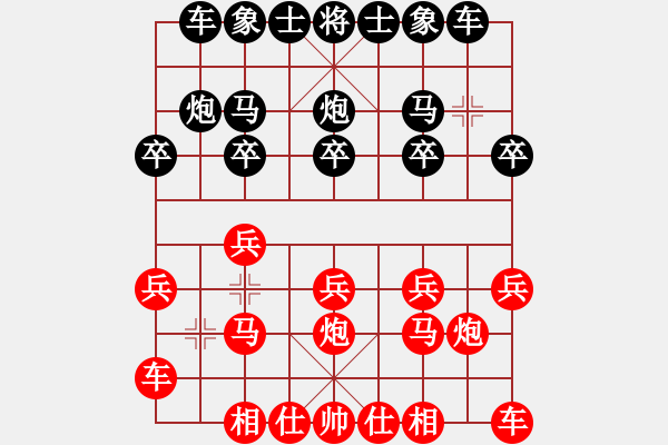 象棋棋譜圖片：連得馬炮還破相 丟炮抽車(chē)勝反?。?- 步數(shù)：10 