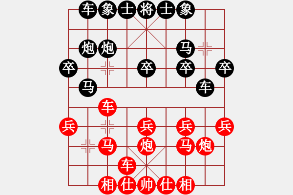 象棋棋譜圖片：連得馬炮還破相 丟炮抽車(chē)勝反??！ - 步數(shù)：20 