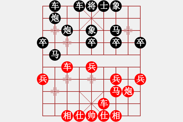 象棋棋譜圖片：連得馬炮還破相 丟炮抽車(chē)勝反?。?- 步數(shù)：30 