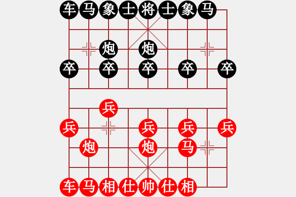 象棋棋譜圖片：陳麗淳 先勝 關(guān)樂(lè) - 步數(shù)：10 