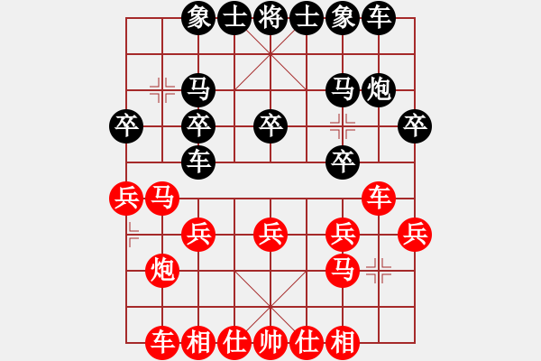 象棋棋譜圖片：剛剛-vs-吹吹 2017-04-19 21_17_19.pgn - 步數(shù)：20 