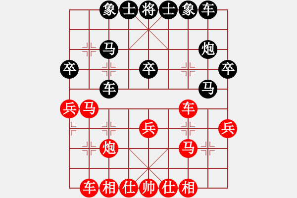 象棋棋譜圖片：剛剛-vs-吹吹 2017-04-19 21_17_19.pgn - 步數(shù)：30 