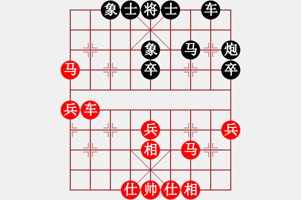 象棋棋譜圖片：剛剛-vs-吹吹 2017-04-19 21_17_19.pgn - 步數(shù)：40 