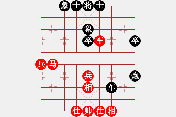 象棋棋譜圖片：剛剛-vs-吹吹 2017-04-19 21_17_19.pgn - 步數(shù)：50 