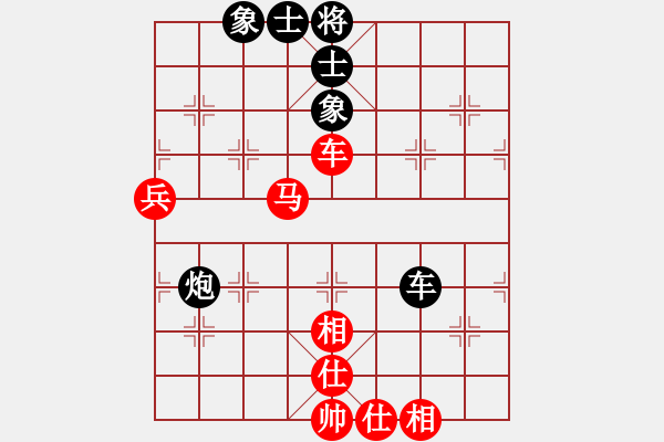 象棋棋譜圖片：剛剛-vs-吹吹 2017-04-19 21_17_19.pgn - 步數(shù)：59 