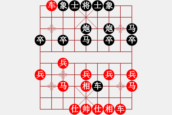 象棋棋譜圖片：chinyuen(5段)-負(fù)-小蘇包裝(6段) - 步數(shù)：20 