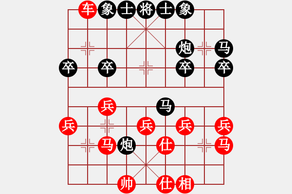 象棋棋譜圖片：chinyuen(5段)-負(fù)-小蘇包裝(6段) - 步數(shù)：30 