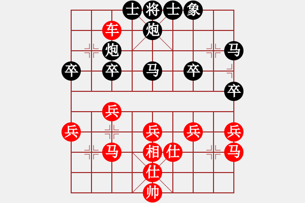 象棋棋譜圖片：chinyuen(5段)-負(fù)-小蘇包裝(6段) - 步數(shù)：40 