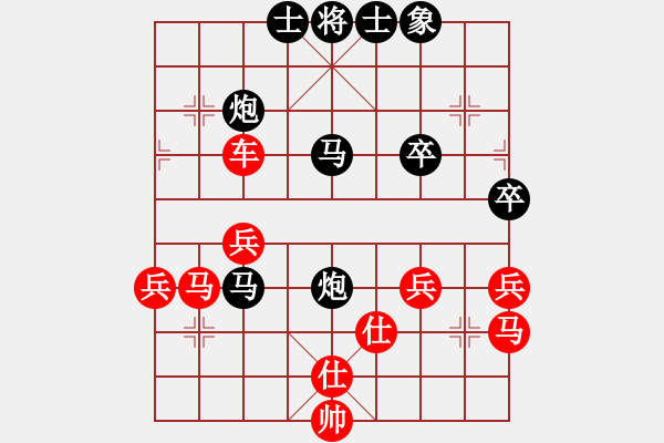 象棋棋譜圖片：chinyuen(5段)-負(fù)-小蘇包裝(6段) - 步數(shù)：50 