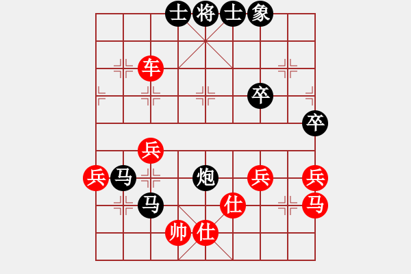 象棋棋譜圖片：chinyuen(5段)-負(fù)-小蘇包裝(6段) - 步數(shù)：60 