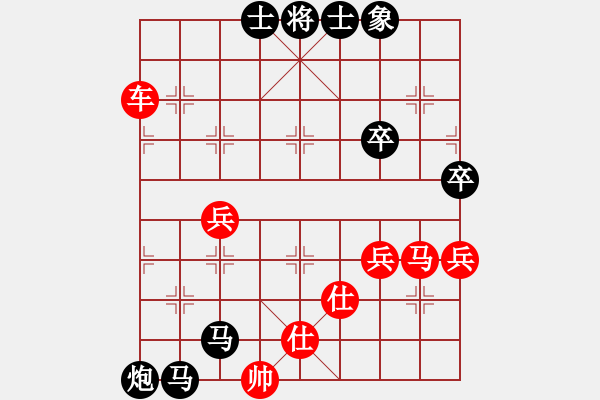 象棋棋譜圖片：chinyuen(5段)-負(fù)-小蘇包裝(6段) - 步數(shù)：70 