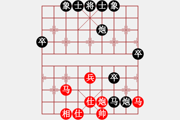 象棋棋譜圖片：陳球先負(fù)鄧家榮 - 步數(shù)：78 