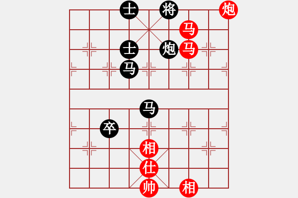 象棋棋譜圖片：xianjie(9星)-負-老子叫宣觀(北斗) - 步數(shù)：110 