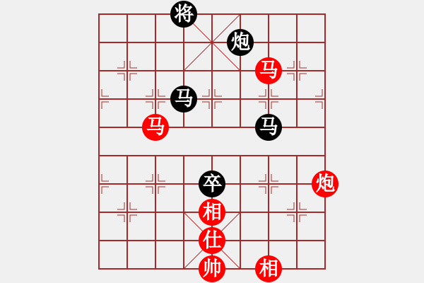 象棋棋譜圖片：xianjie(9星)-負-老子叫宣觀(北斗) - 步數(shù)：130 