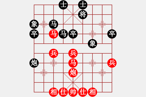 象棋棋譜圖片：xianjie(9星)-負-老子叫宣觀(北斗) - 步數(shù)：40 