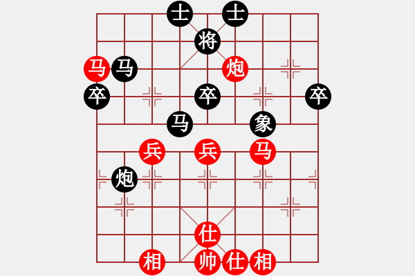 象棋棋譜圖片：xianjie(9星)-負-老子叫宣觀(北斗) - 步數(shù)：50 