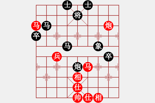 象棋棋譜圖片：xianjie(9星)-負-老子叫宣觀(北斗) - 步數(shù)：60 