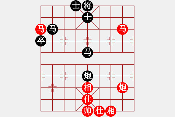 象棋棋譜圖片：xianjie(9星)-負-老子叫宣觀(北斗) - 步數(shù)：70 