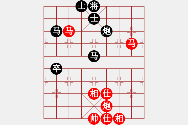 象棋棋譜圖片：xianjie(9星)-負-老子叫宣觀(北斗) - 步數(shù)：90 