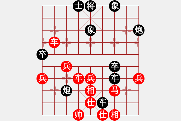 象棋棋譜圖片：小女飛刀(5段)-勝-許留山(2段) - 步數(shù)：53 