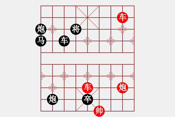 象棋棋譜圖片：云鎖巫峽――崔太權(quán) - 步數(shù)：20 