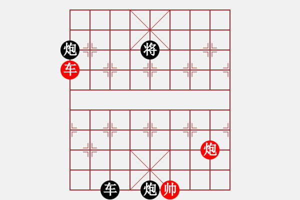 象棋棋譜圖片：云鎖巫峽――崔太權(quán) - 步數(shù)：29 