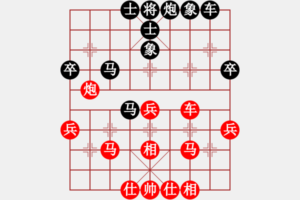 象棋棋谱图片：浙江 陈青婷 和 云南 党国蕾 - 步数：40 