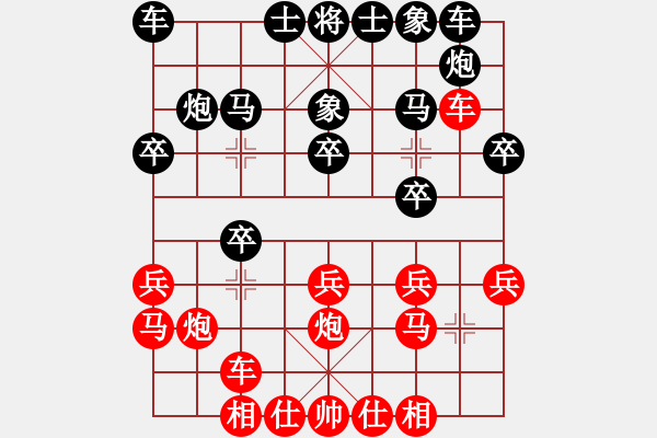 象棋棋譜圖片：2019.1.26.2第三輪第二臺(tái)王偉先勝?gòu)垬s昌.pgn - 步數(shù)：0 