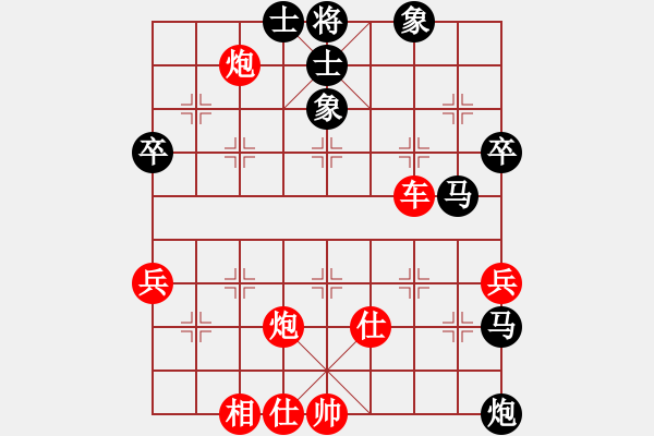 象棋棋譜圖片：2019.1.26.2第三輪第二臺(tái)王偉先勝?gòu)垬s昌.pgn - 步數(shù)：42 