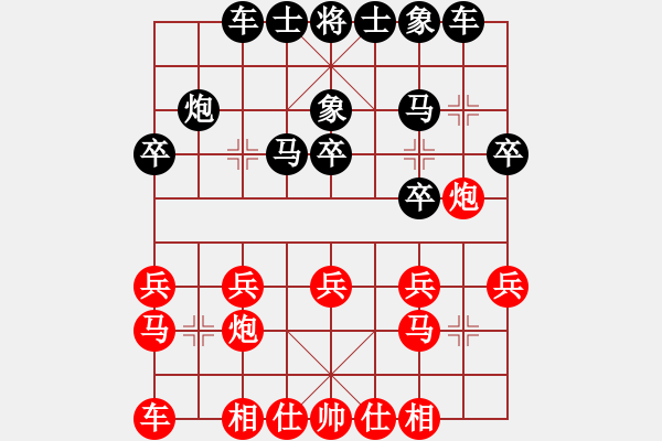 象棋棋谱图片：知日[840133780] -VS- 李小龙[1135239532] - 步数：20 